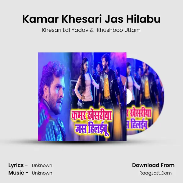 Kamar Khesari Jas Hilabu - Single - Khesari Lal Yadav