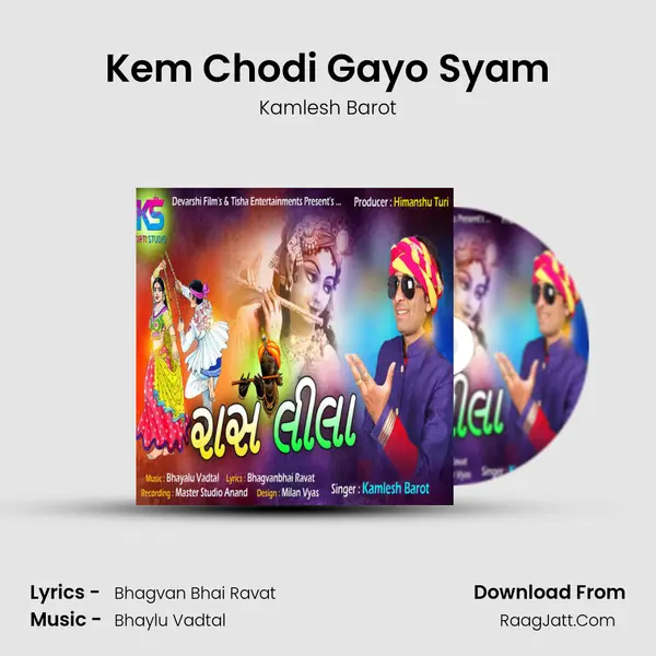 Kem Chodi Gayo Syam - Kamlesh Barot