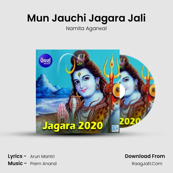 Mun Jauchi Jagara Jali MP3 Song by Namita Agarwal Cover