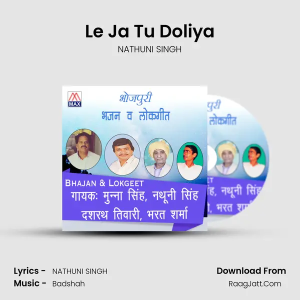 Le Ja Tu Doliya mp3 song
