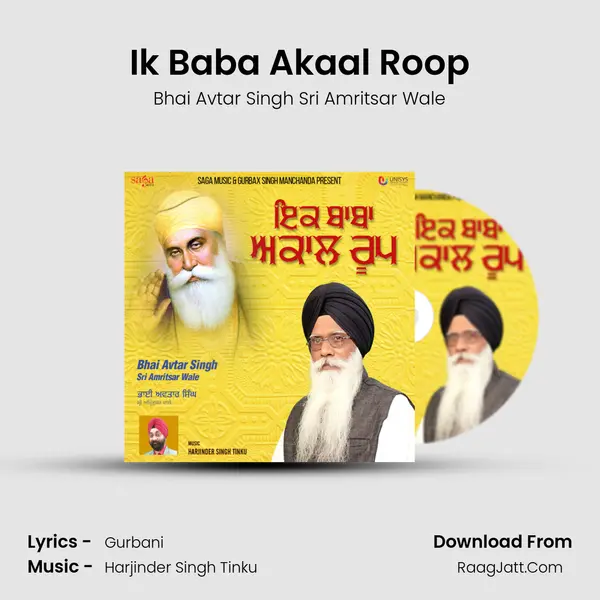 Ik Baba Akaal Roop mp3 song