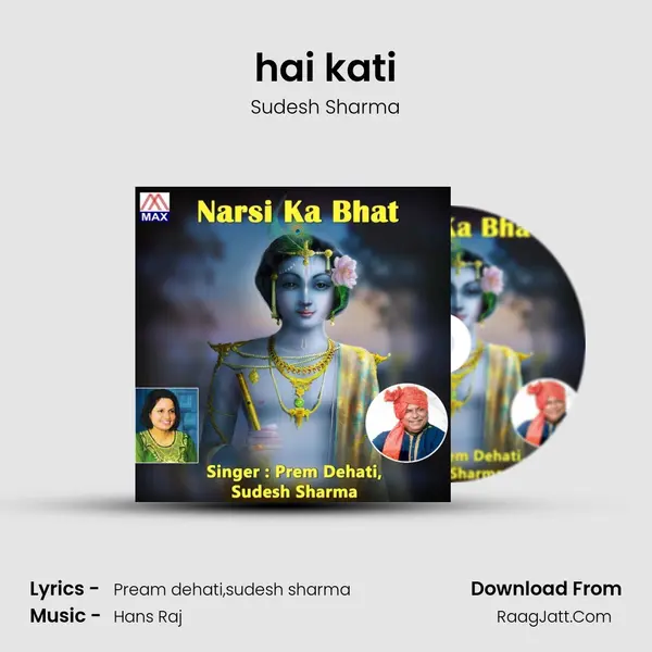hai kati MP3 Song by Sudesh Sharma Cover