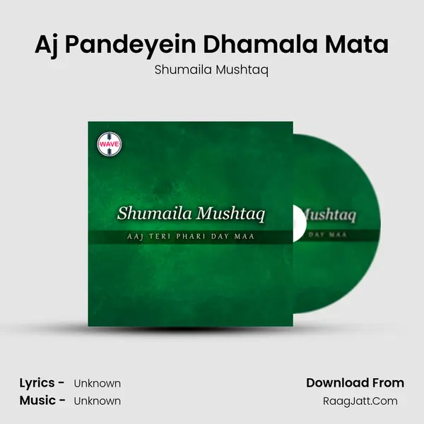 Aj Pandeyein Dhamala Mata mp3 song