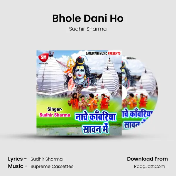 Bhole Dani Ho mp3 song