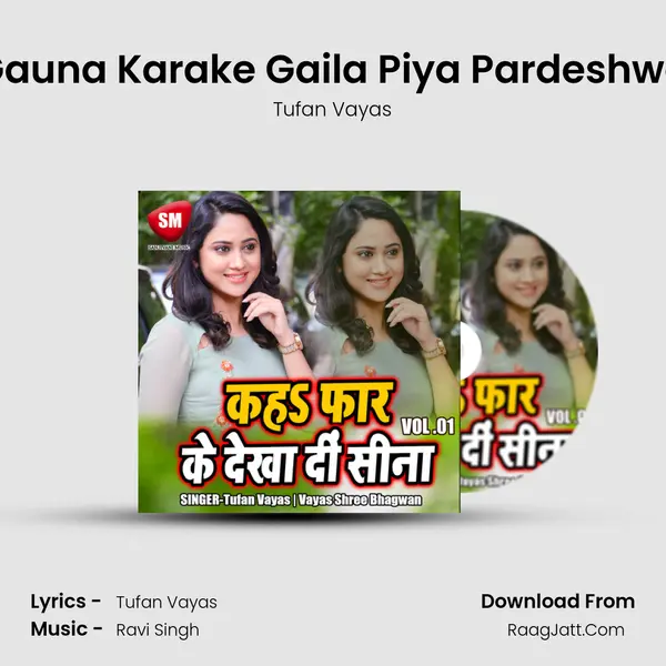 Gauna Karake Gaila Piya Pardeshwa MP3 Song by Tufan Vayas Cover