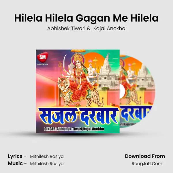 Hilela Hilela Gagan Me Hilela MP3 Song by Abhishek Tiwari Cover