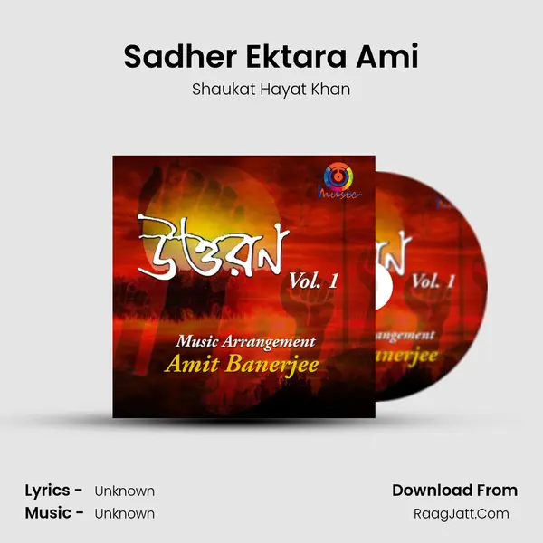 Sadher Ektara Ami MP3 Song by Shaukat Hayat Khan Cover
