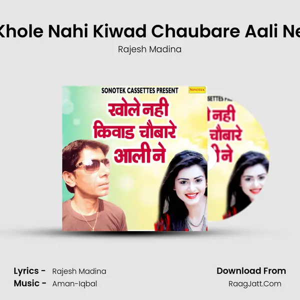 Khole Nahi Kiwad Chaubare Aali Ne - Rajesh Madina