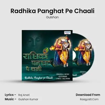 Radhika Panghat Pe Chaali - Gulshan
