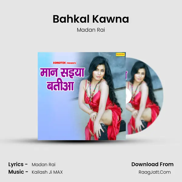 Bahkal Kawna MP3 Song by Madan Rai Cover