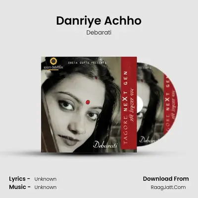 Danriye Achho mp3 song