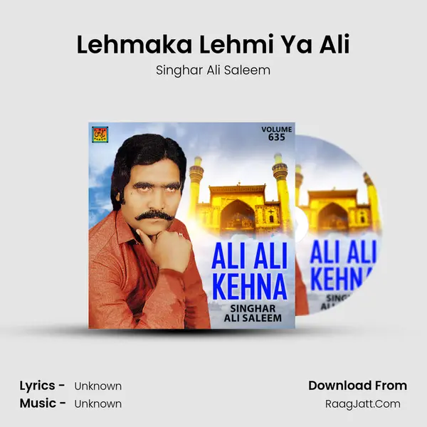 Lehmaka Lehmi Ya Ali mp3 song