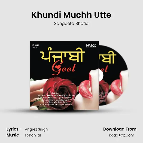 Khundi Muchh Utte MP3 Song by Sangeeta Bhatia Cover