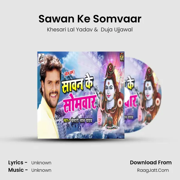 Sawan Ke Somvaar - Single - Khesari Lal Yadav