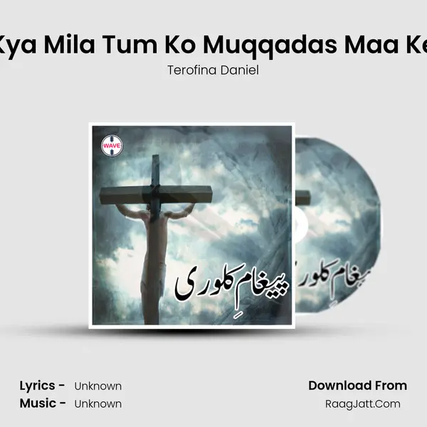 Kya Mila Tum Ko Muqqadas Maa Ke MP3 Song by Terofina Daniel Cover