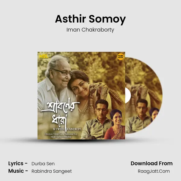 Asthir Somoy MP3 Song by Iman Chakraborty Cover