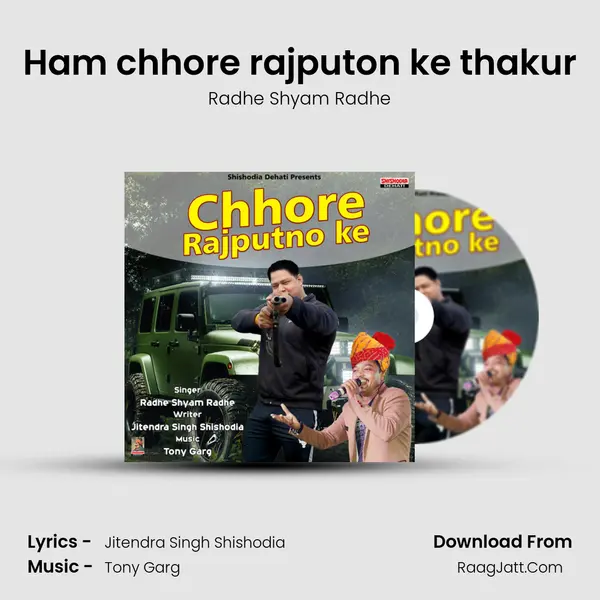 Ham chhore rajputon ke thakur MP3 Song by Radhe Shyam Radhe Cover