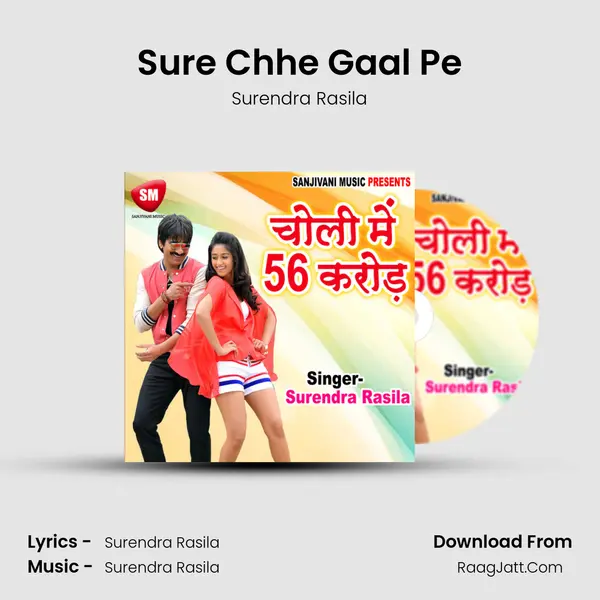 Sure Chhe Gaal Pe MP3 Song by Surendra Rasila Cover
