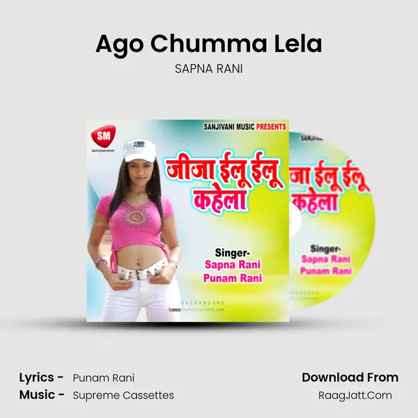 Ago Chumma Lela mp3 song