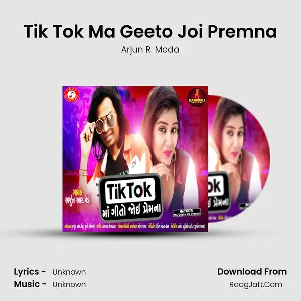 Tik Tok Ma Geeto Joi Premna MP3 Song by Arjun R. Meda Cover