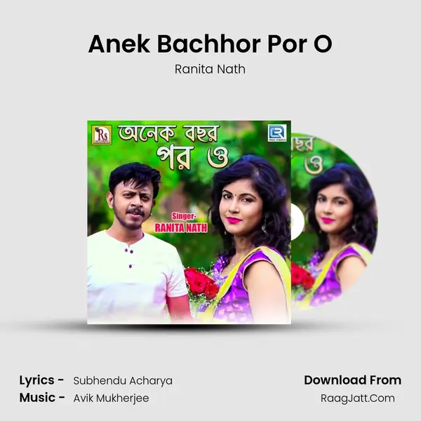 Anek Bachhor Por O MP3 Song by Ranita Nath Cover