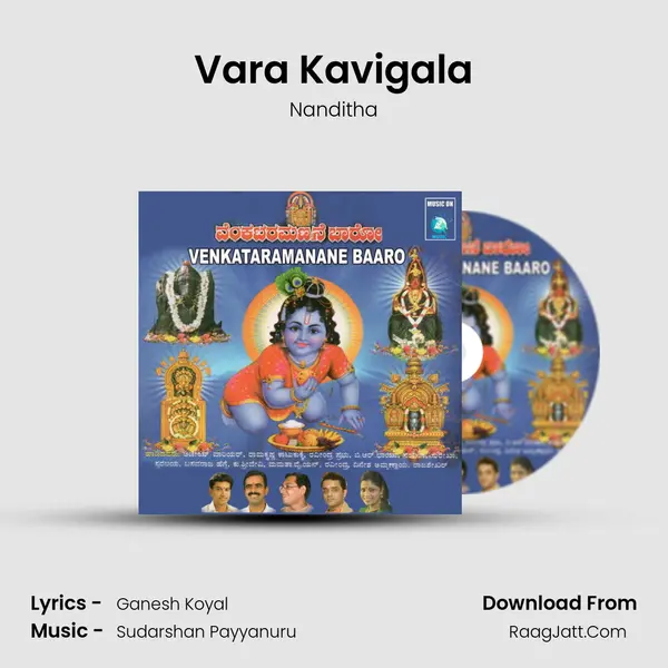 Vara Kavigala MP3 Song by Nanditha Cover