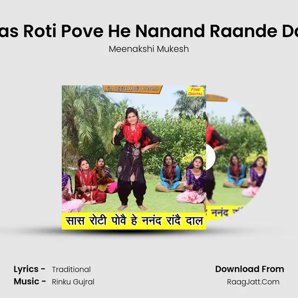 Saas Roti Pove He Nanand Raande Daal - Meenakshi Mukesh