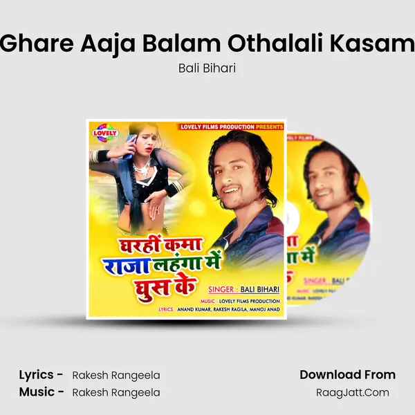 Ghare Aaja Balam Othalali Kasam MP3 Song by Bali Bihari Cover