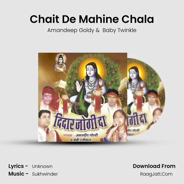 Chait De Mahine Chala mp3 song