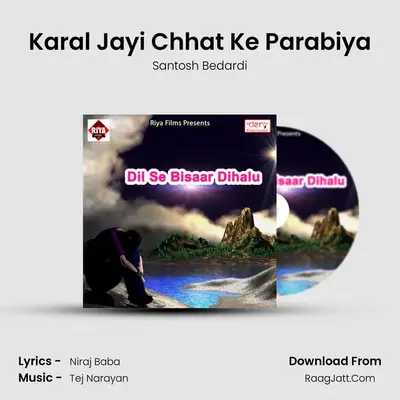 Karal Jayi Chhat Ke Parabiya MP3 Song by Santosh Bedardi Cover