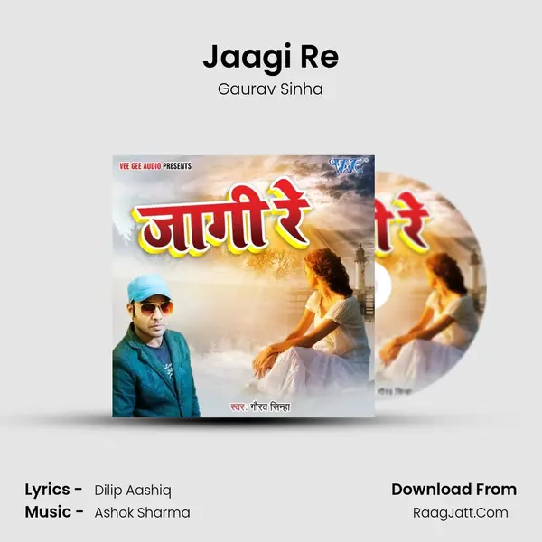 Jaagi Re mp3 song