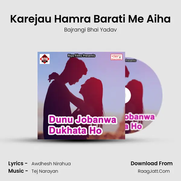 Karejau Hamra Barati Me Aiha MP3 Song by Bajrangi Bhai Yadav Cover