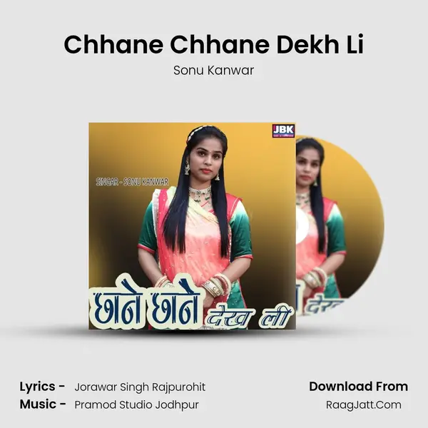 Chhane Chhane Dekh Li - Sonu Kanwar