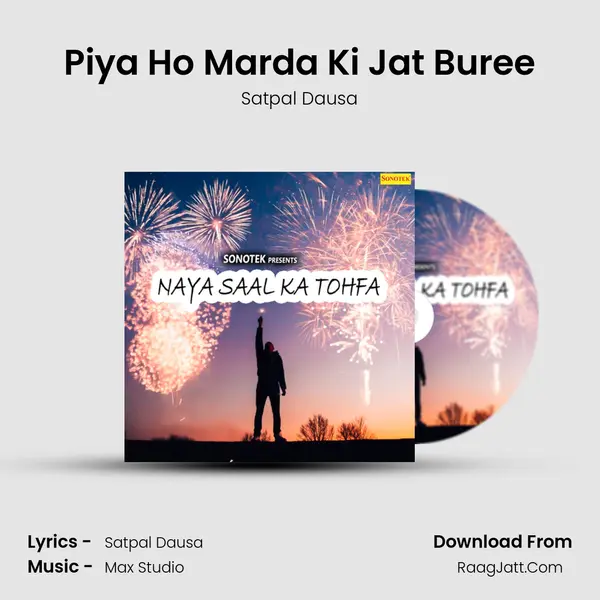 Piya Ho Marda Ki Jat Buree MP3 Song by Satpal Dausa Cover