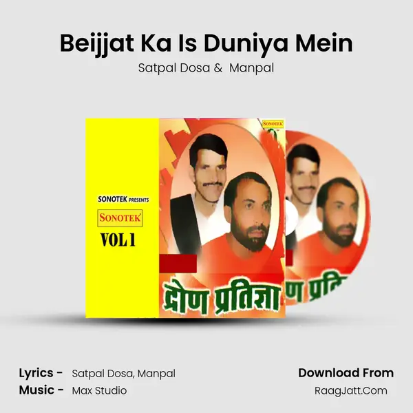 Beijjat Ka Is Duniya Mein MP3 Song by Satpal Dosa Cover
