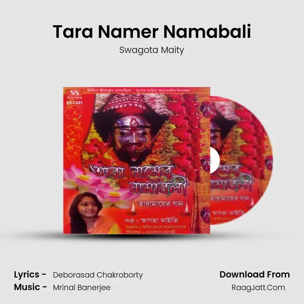 Tara Namer Namabali mp3 song