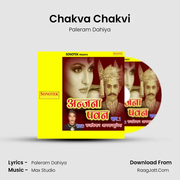 Chakva Chakvi MP3 Song by Paleram Dahiya Cover
