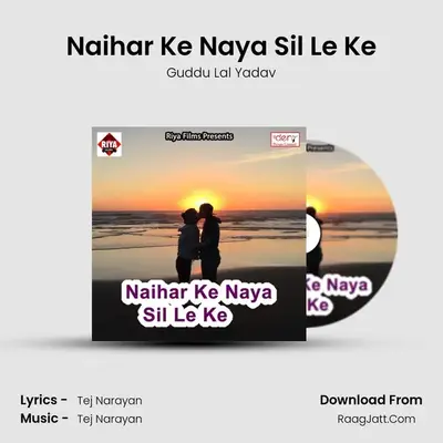 Naihar Ke Naya Sil Le Ke MP3 Song by Guddu Lal Yadav Cover