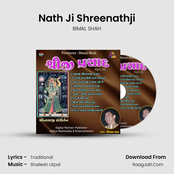 Nath Ji Shreenathji MP3 Song by BIMAL SHAH Cover