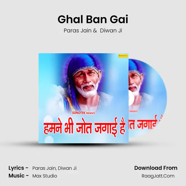 Ghal Ban Gai MP3 Song by Paras Jain Cover