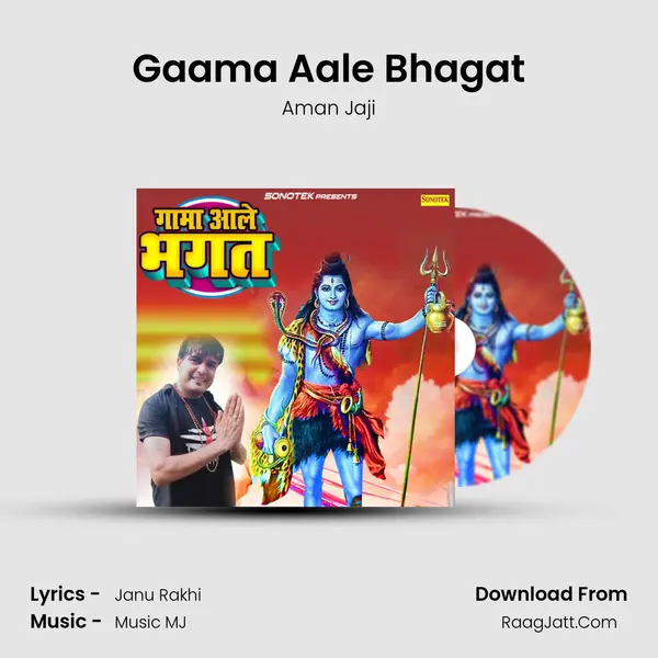 Gaama Aale Bhagat mp3 song