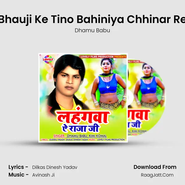 Bhauji Ke Tino Bahiniya Chhinar Re MP3 Song by Dhamu Babu Cover