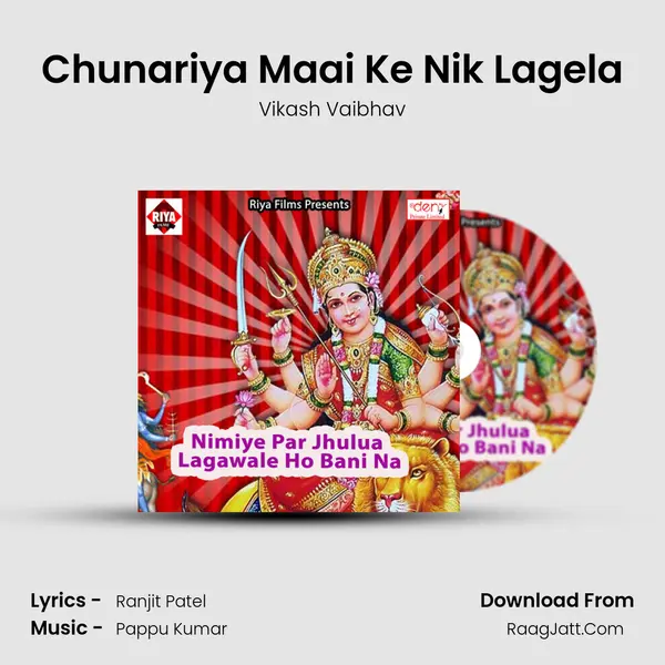 Chunariya Maai Ke Nik Lagela MP3 Song by Vikash Vaibhav Cover