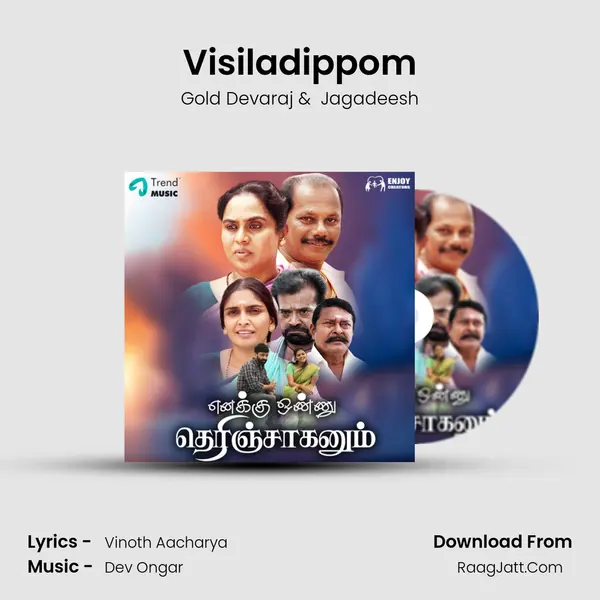 Visiladippom MP3 Song by Gold Devaraj Cover