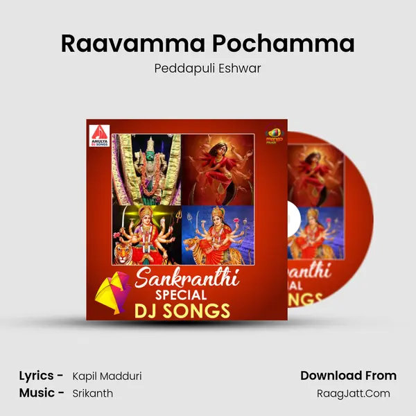 Raavamma Pochamma mp3 song