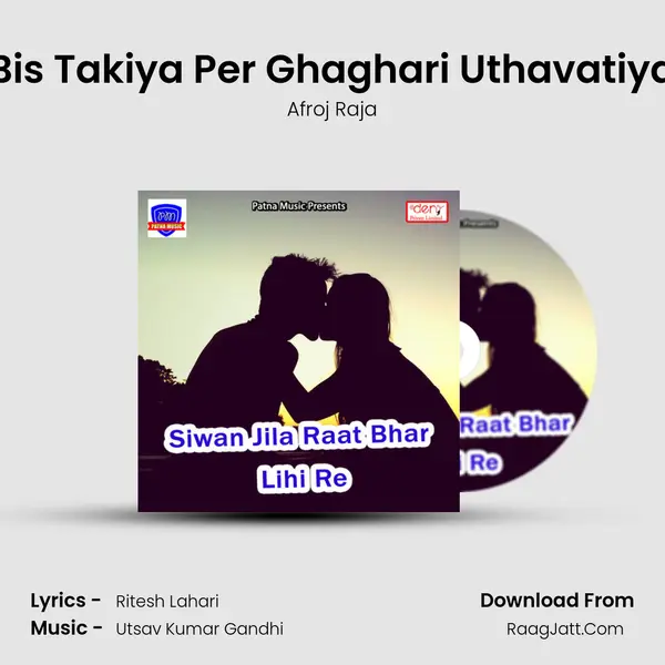 Bis Takiya Per Ghaghari Uthavatiya mp3 song