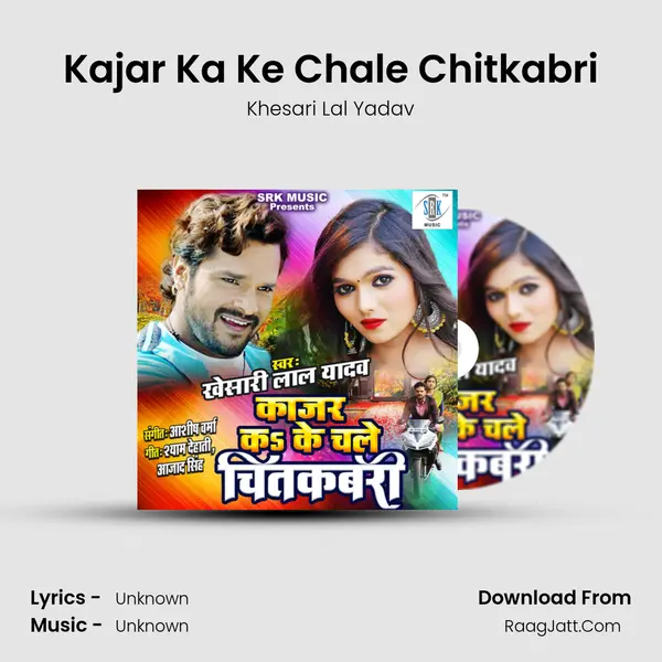 Kajar Ka Ke Chale Chitkabri - Single - Khesari Lal Yadav