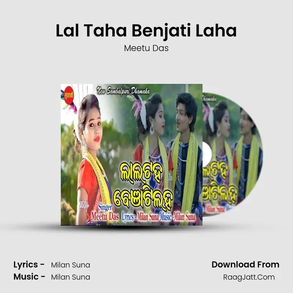 Lal Taha Benjati Laha - Meetu Das