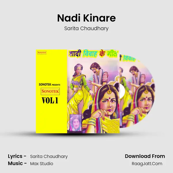 Nadi Kinare MP3 Song by Sarita Chaudhary Cover