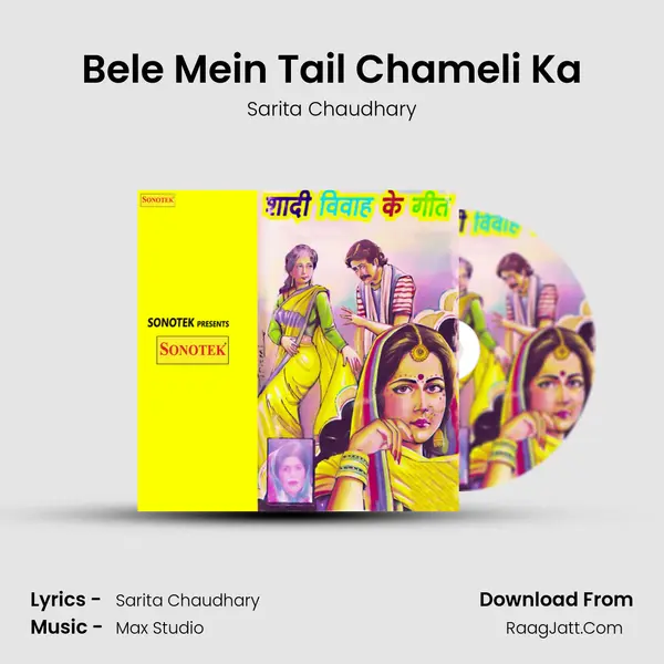 Bele Mein Tail Chameli Ka MP3 Song by Sarita Chaudhary Cover